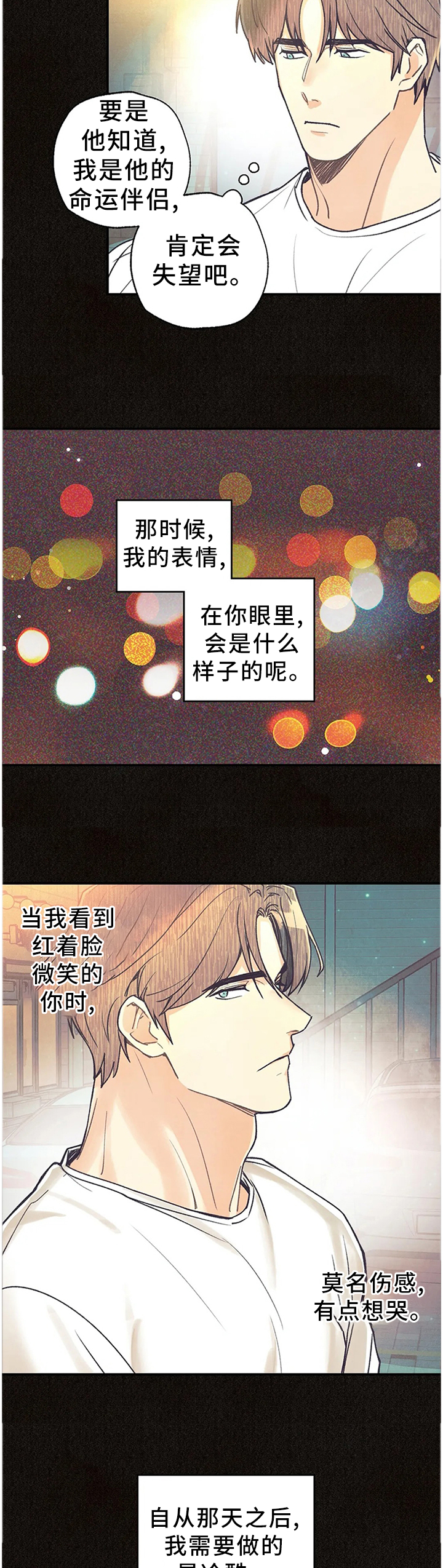 第75话8