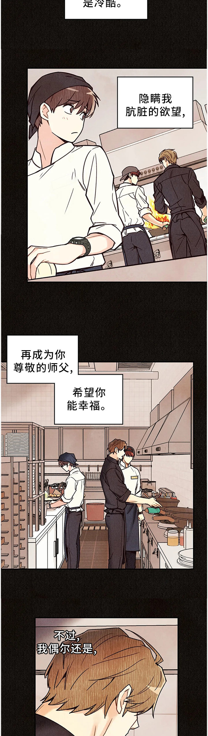第75话9