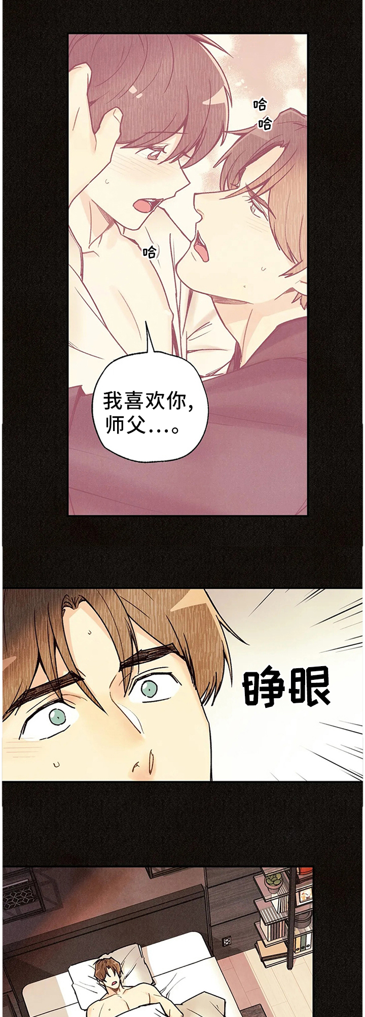 第74话1