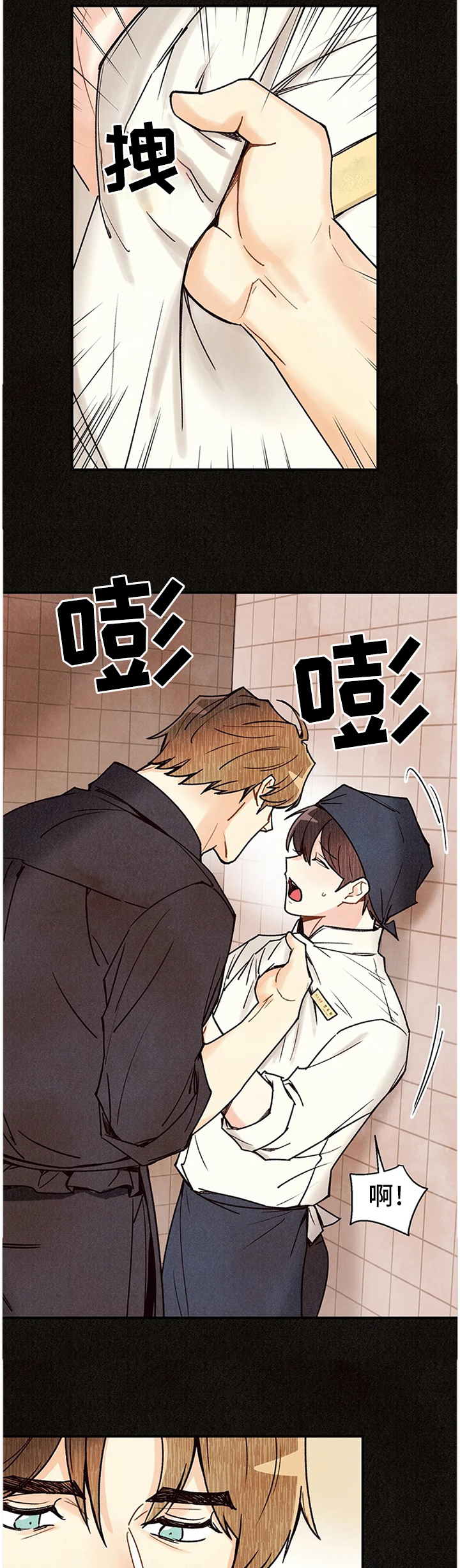 第74话4