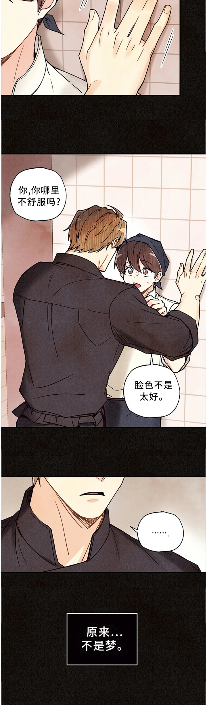 第74话6