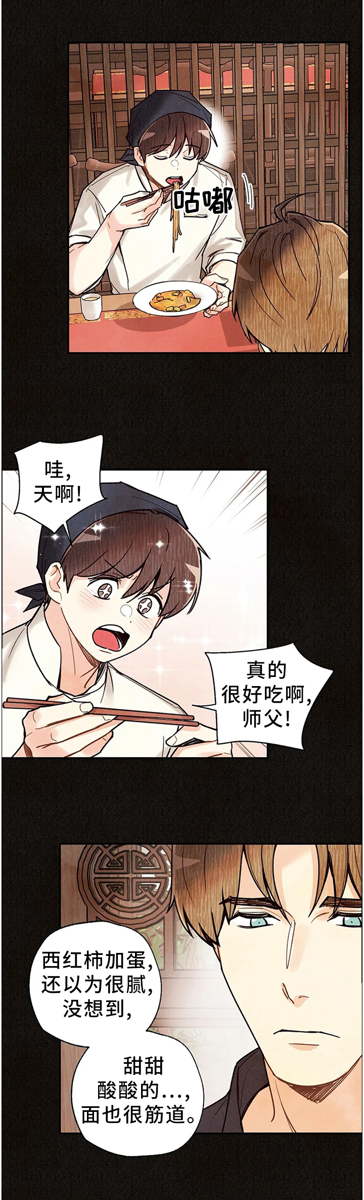 第73话0