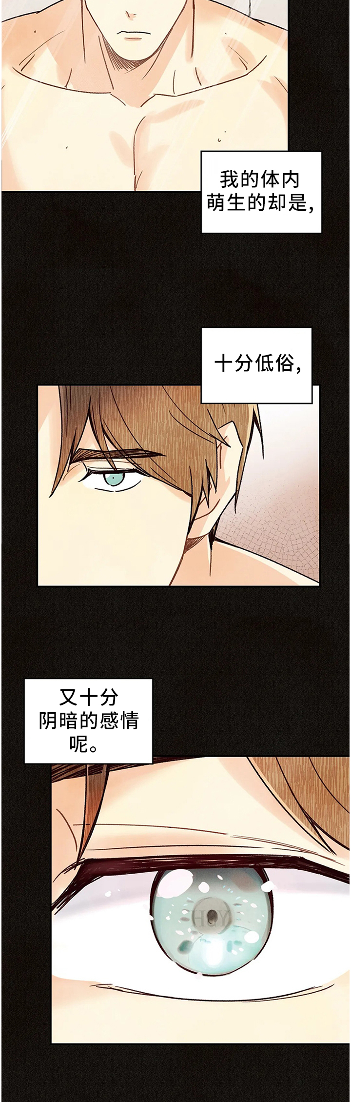 第73话10