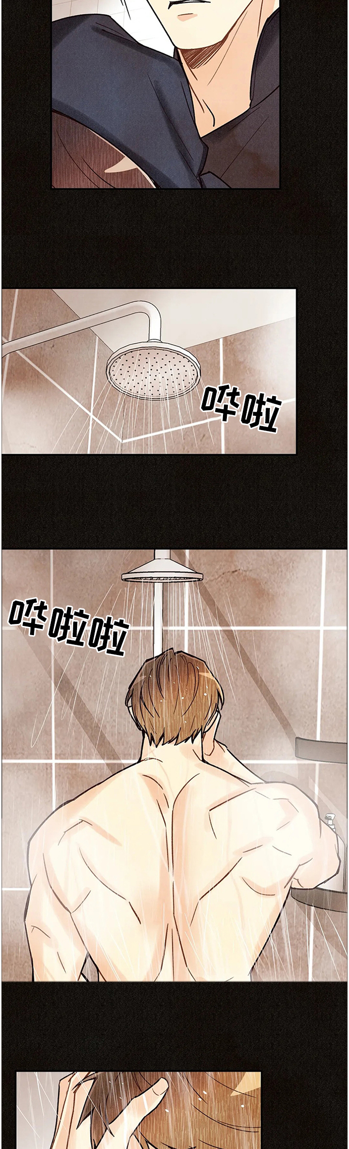第73话6