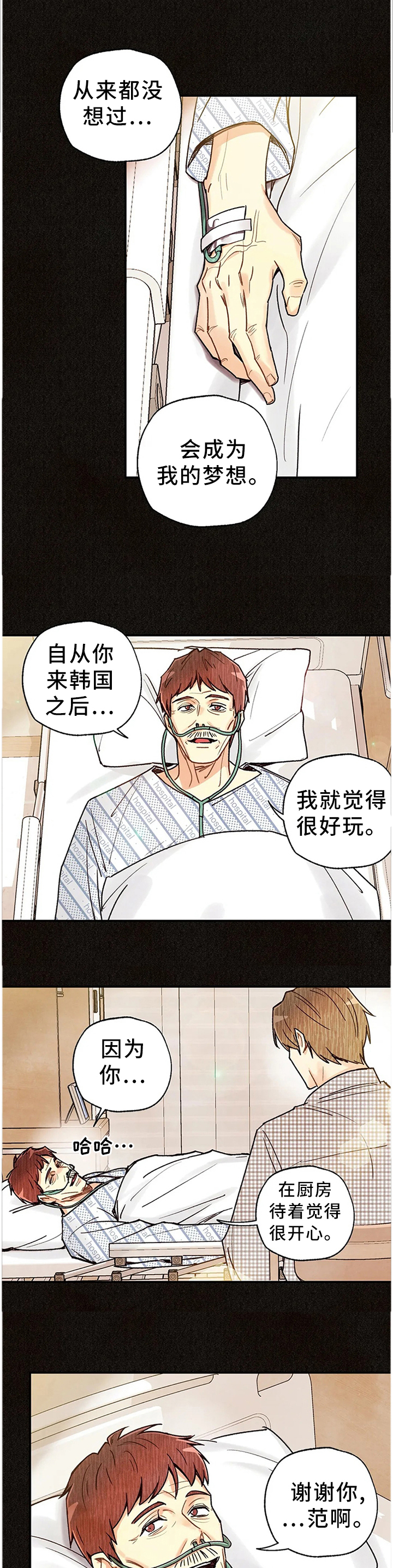 第72话0