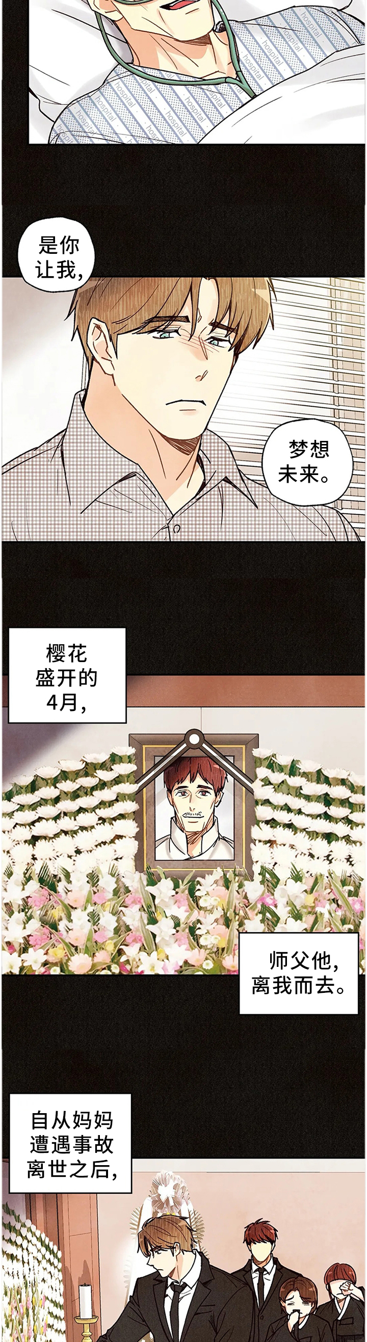 第72话1