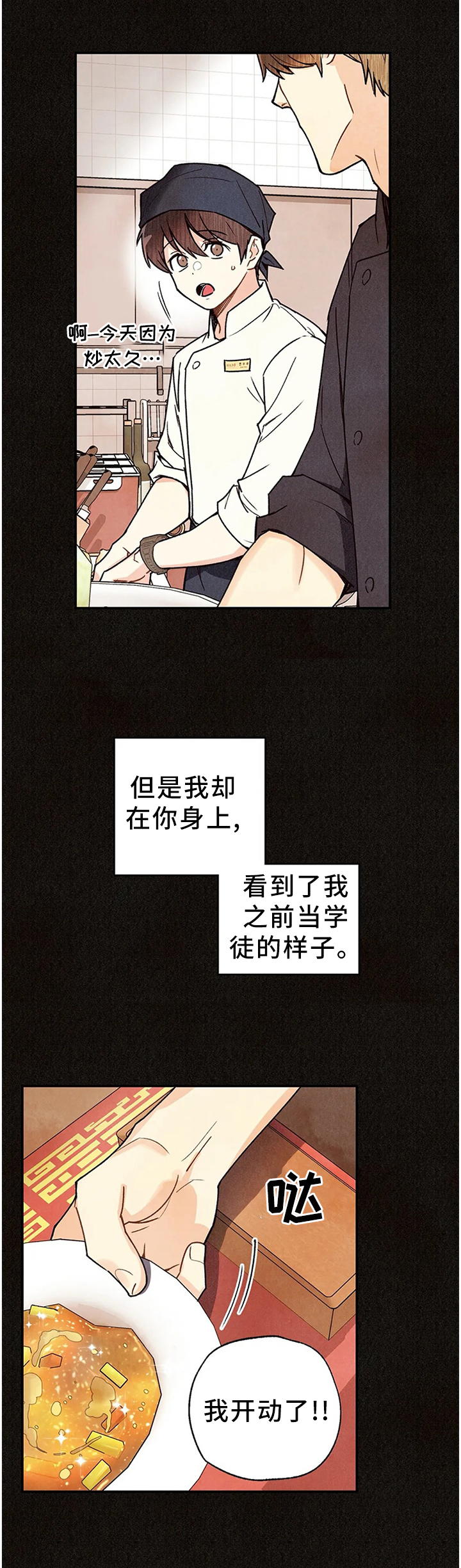 第72话11