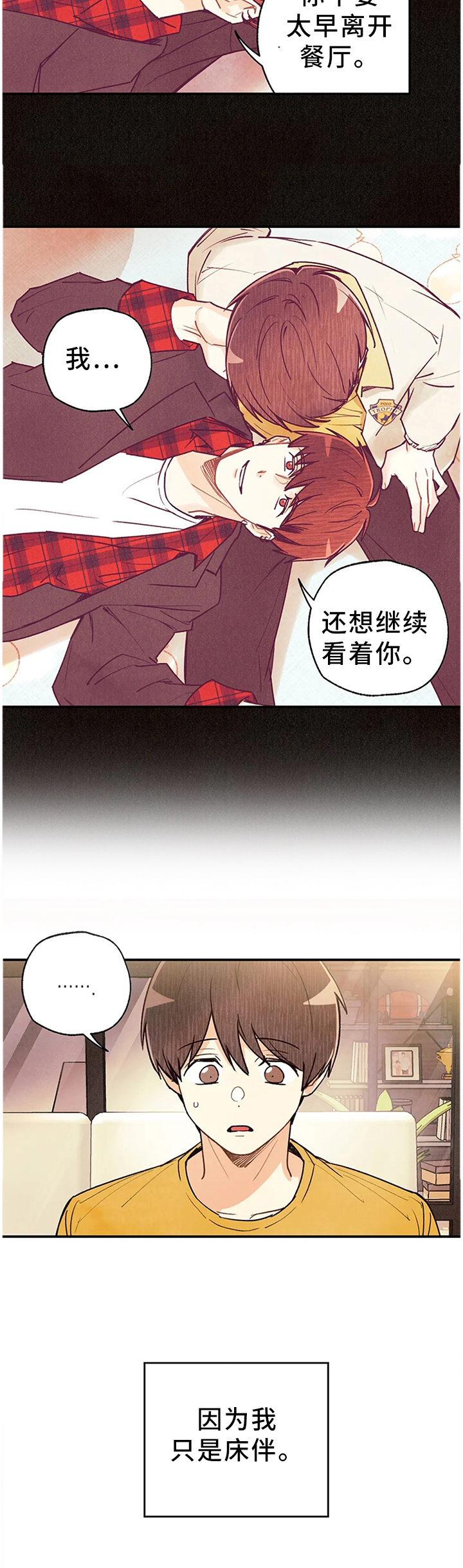 第71话1