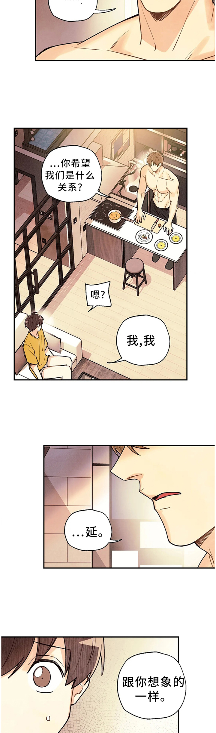 第71话3