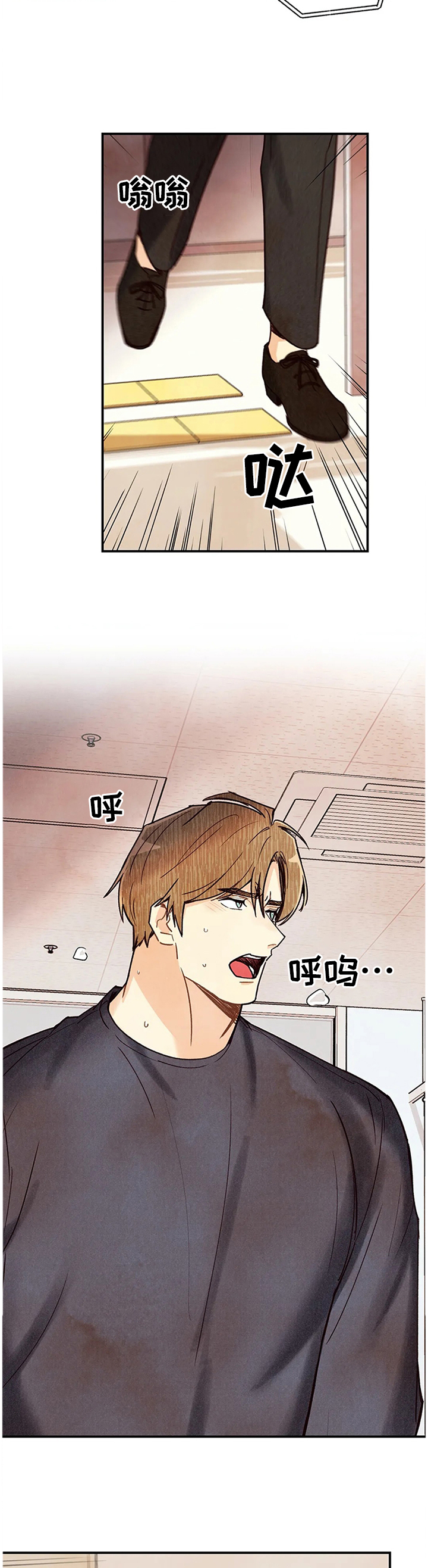 第71话9