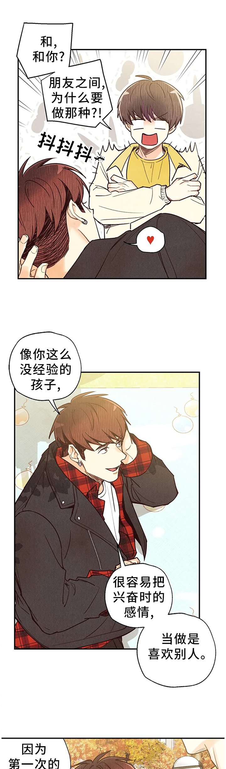 第70话0