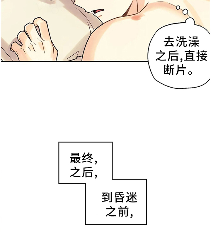 第70话11