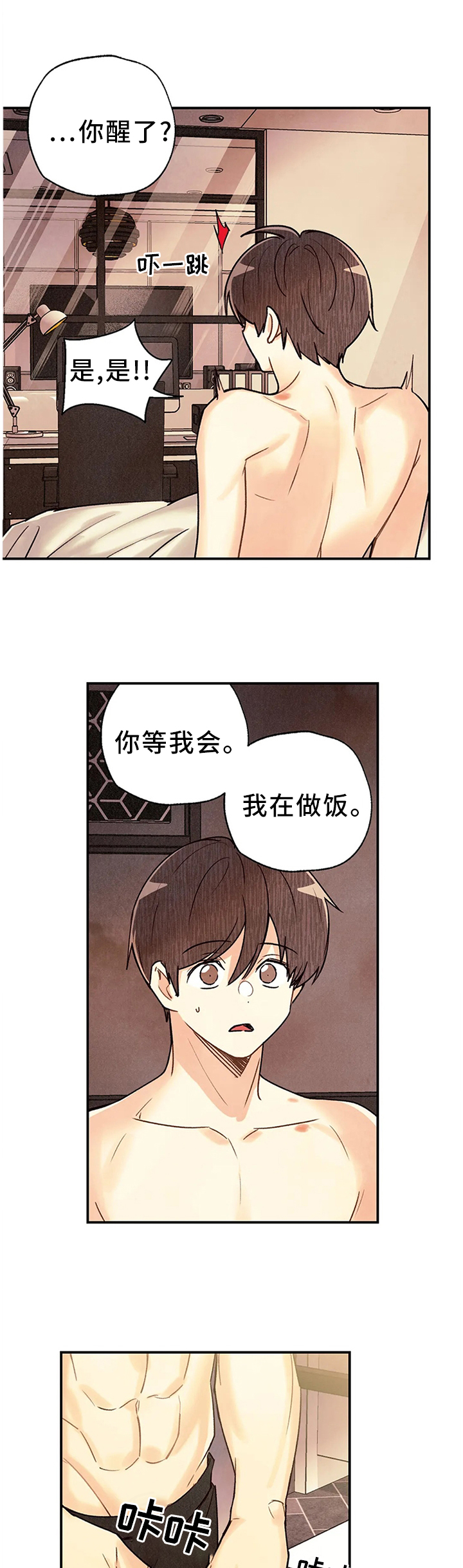 第70话13