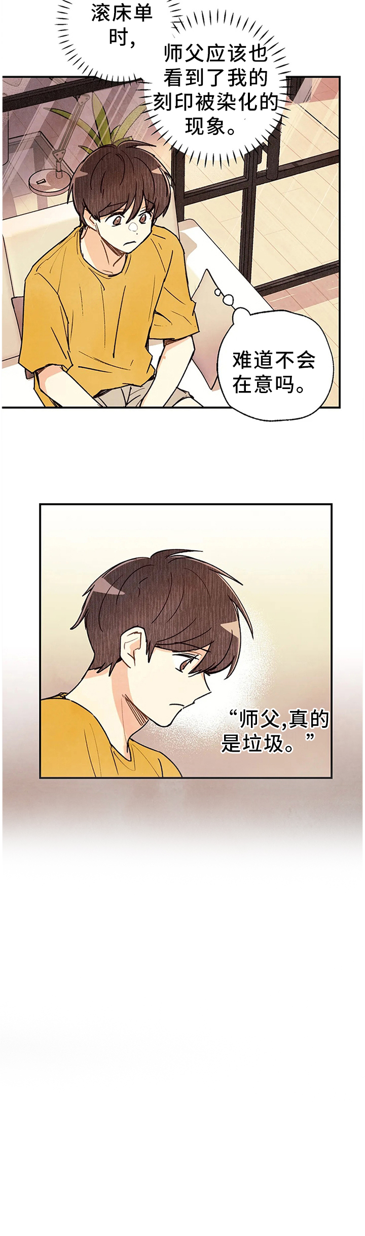 第70话15
