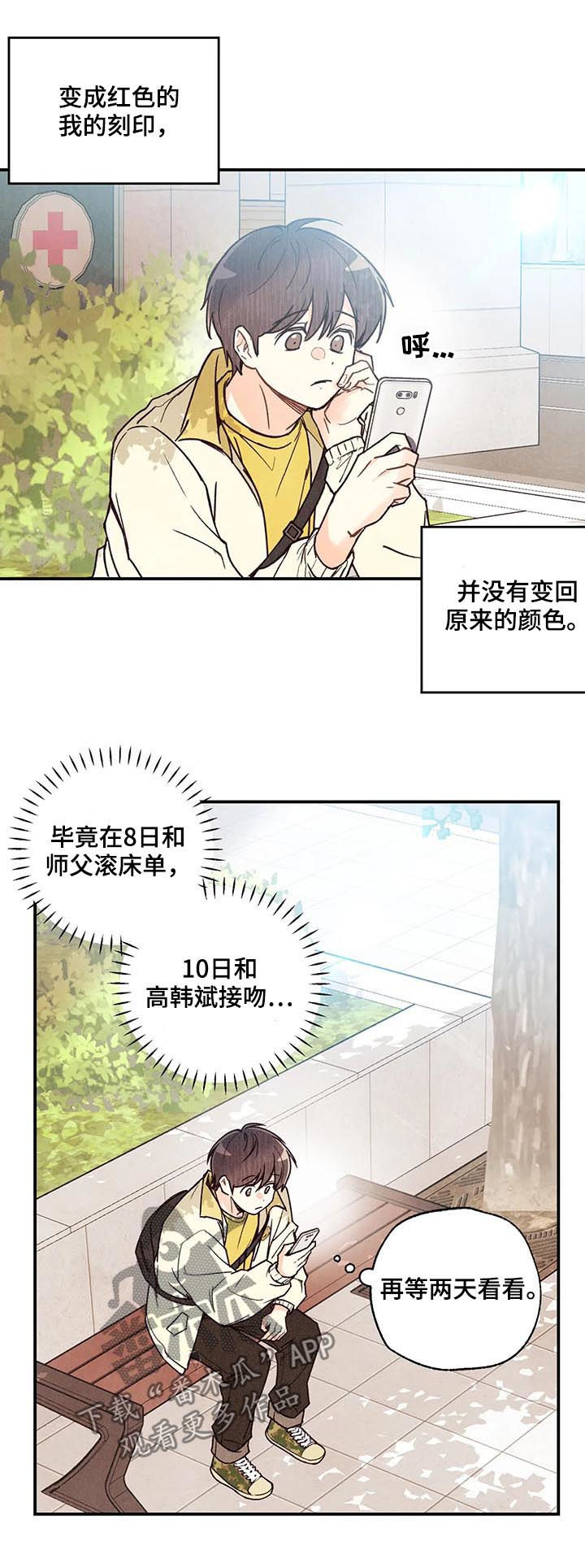 第69话1