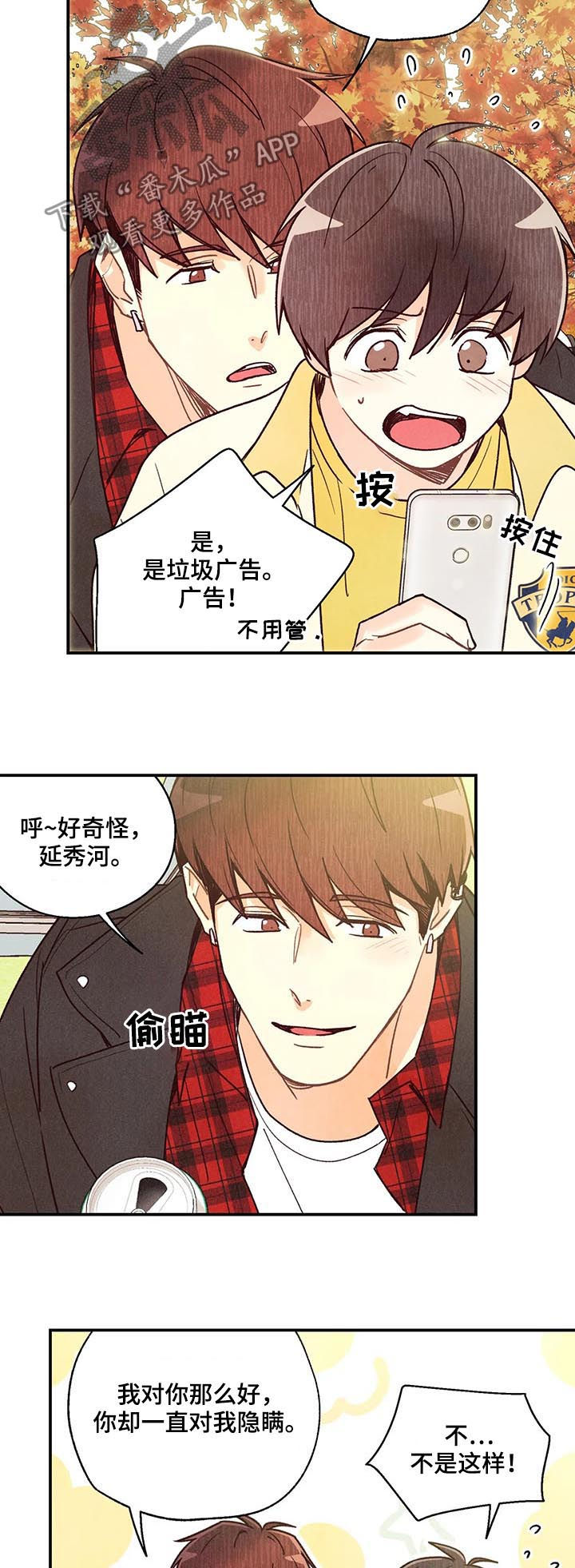 第69话10