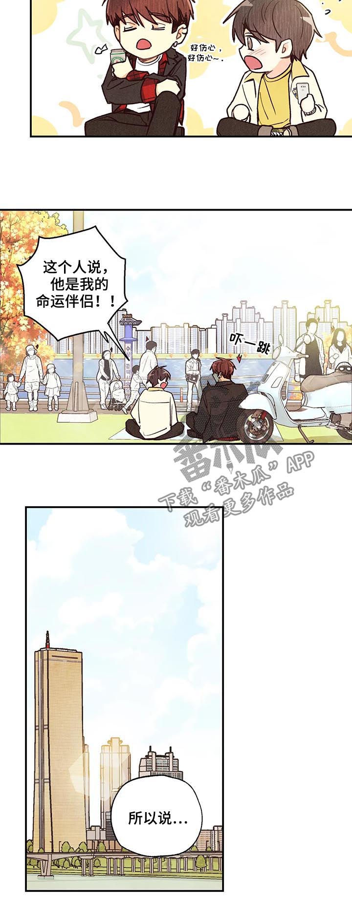 第69话11