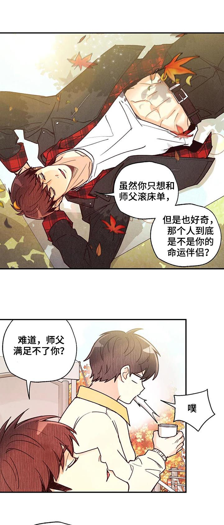 第69话12