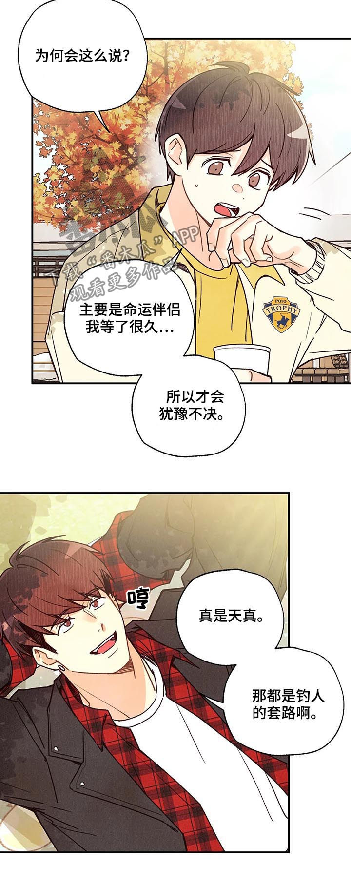 第69话13