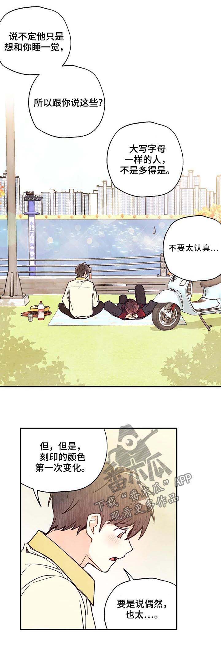 第69话14