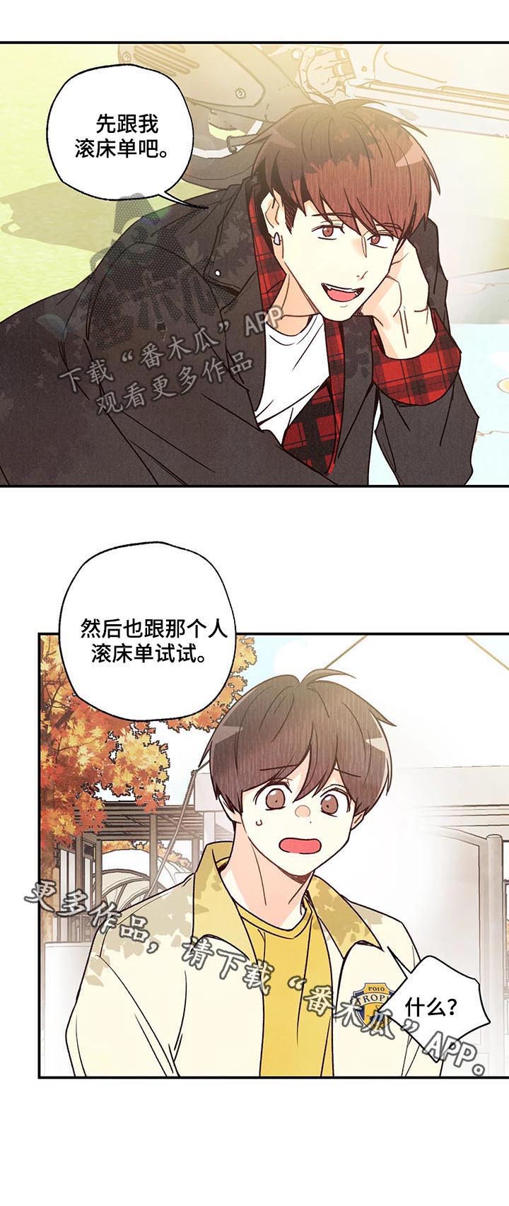 第69话16