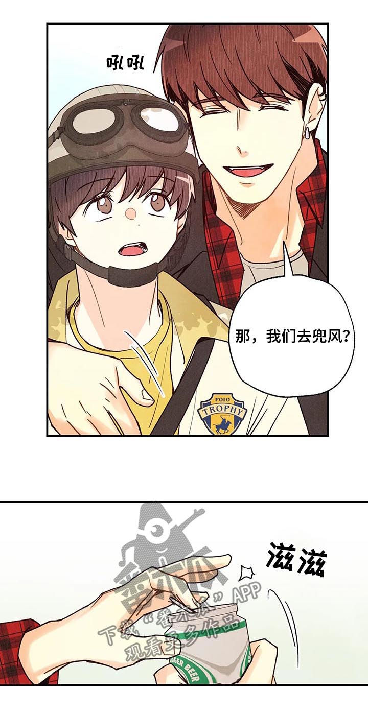 第69话5
