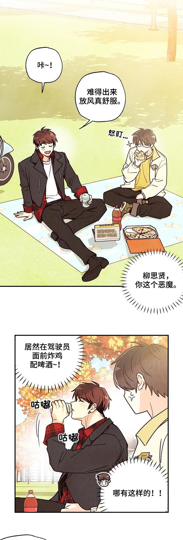第69话6