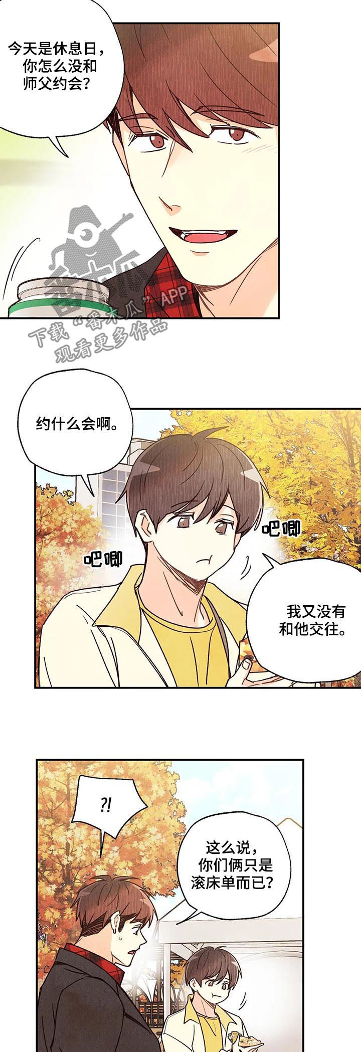 第69话7