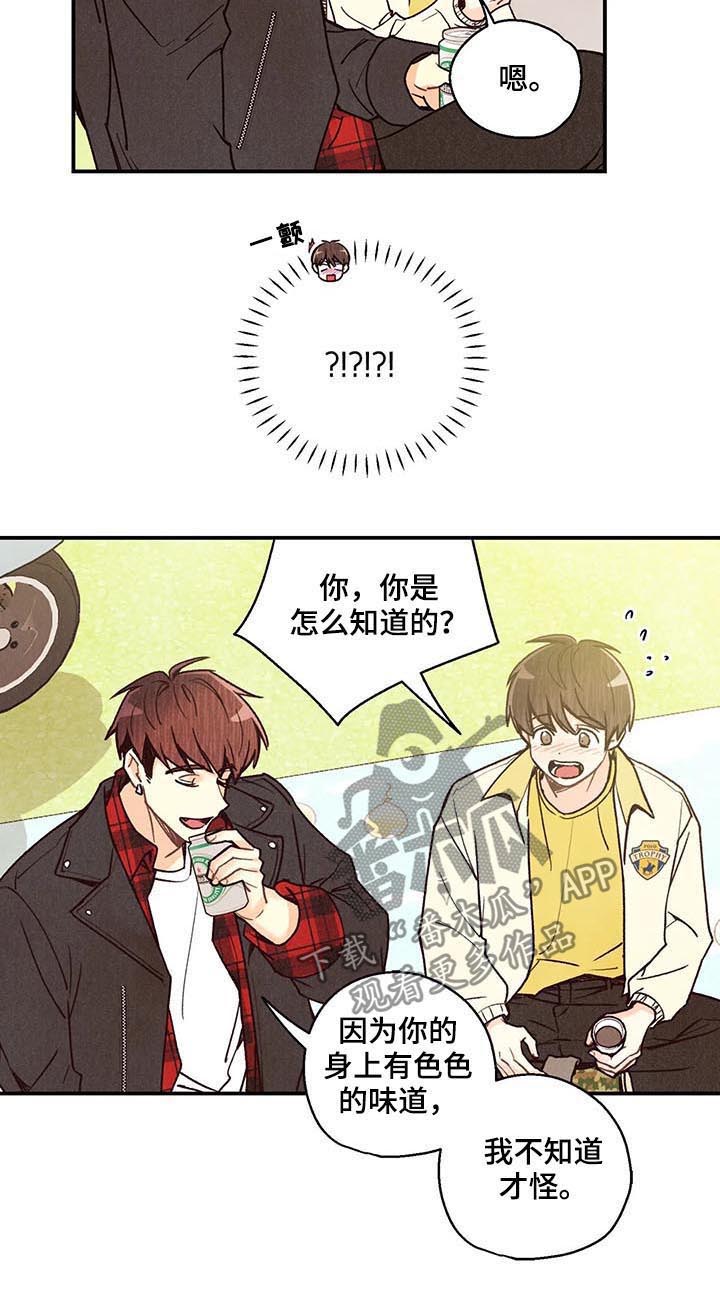 第69话8