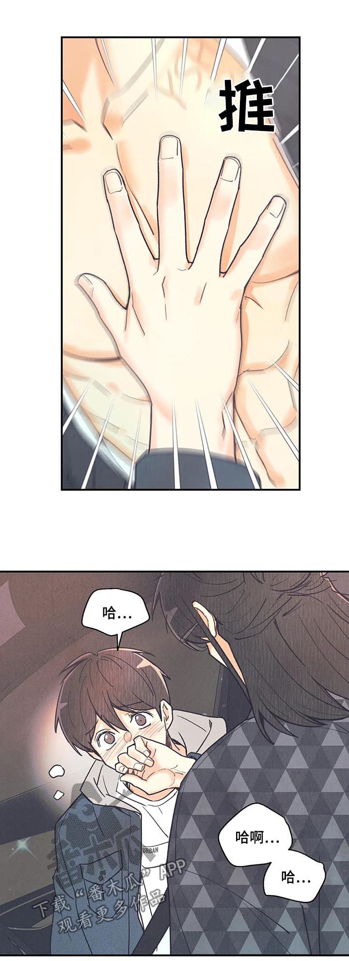第68话0