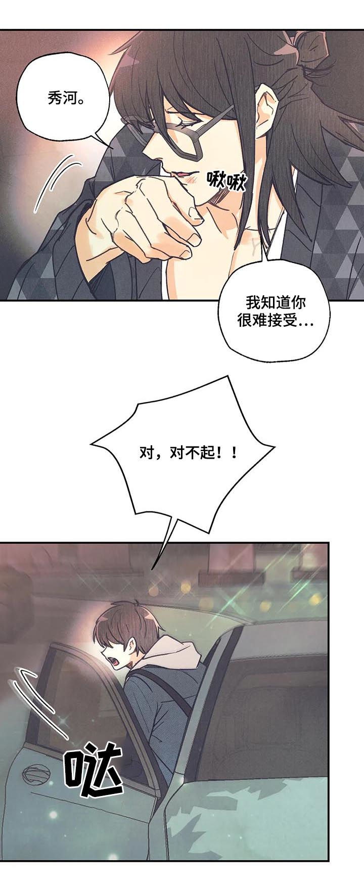 第68话1