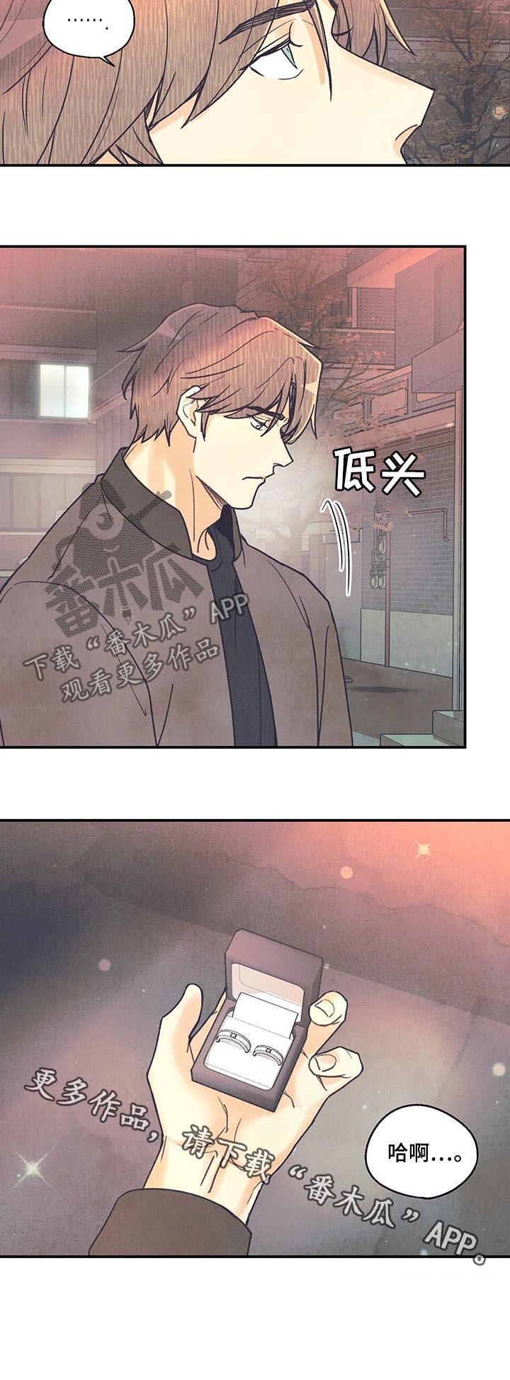 第68话13