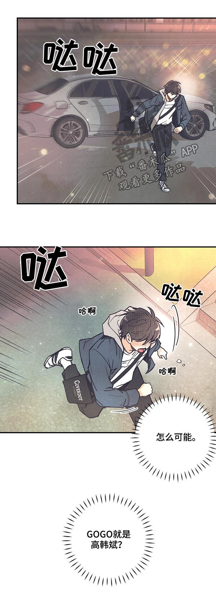 第68话2