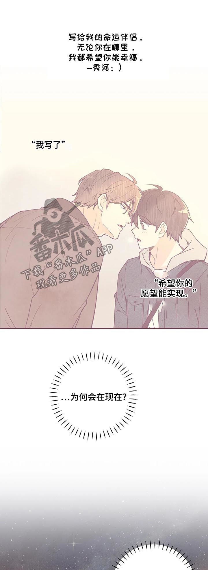 第68话4