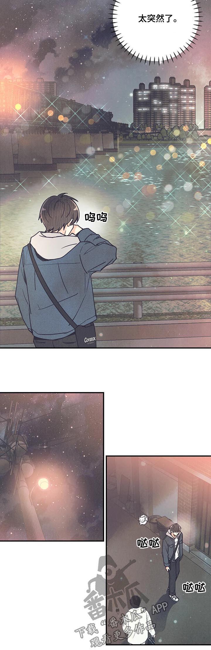 第68话5