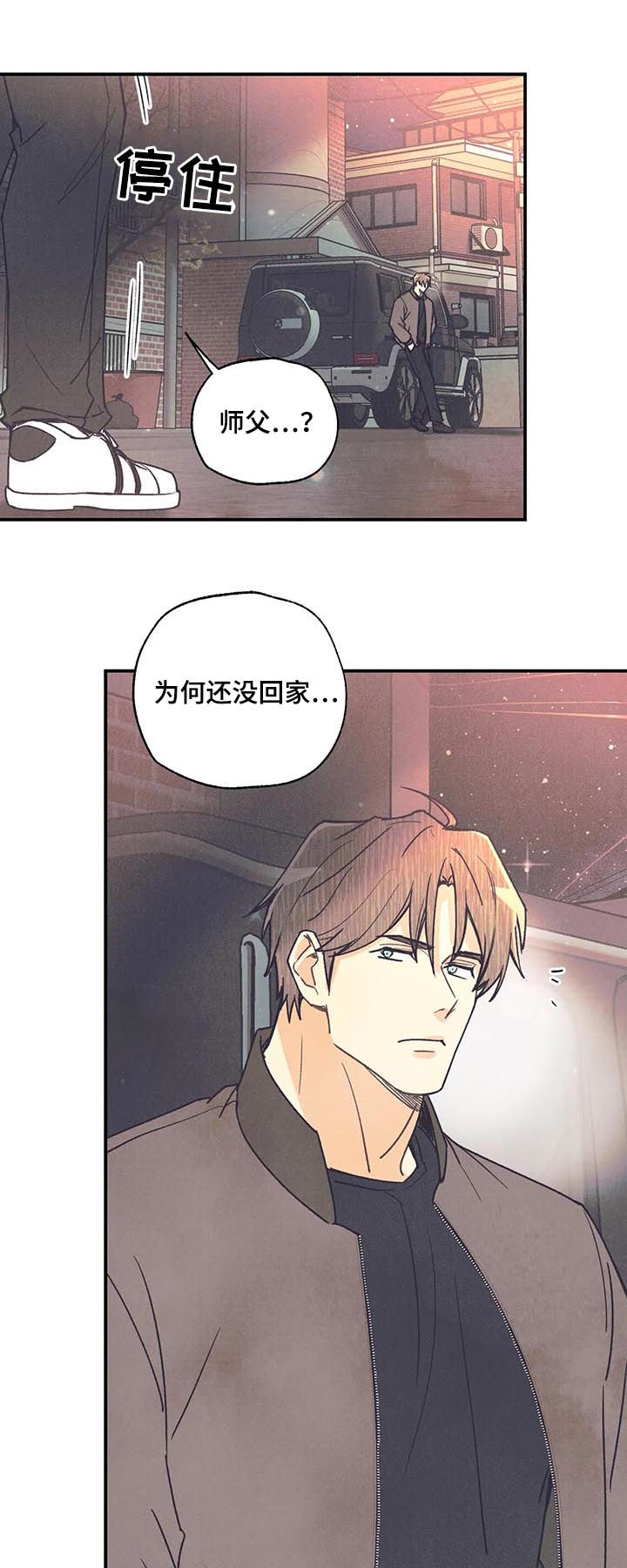 第68话6