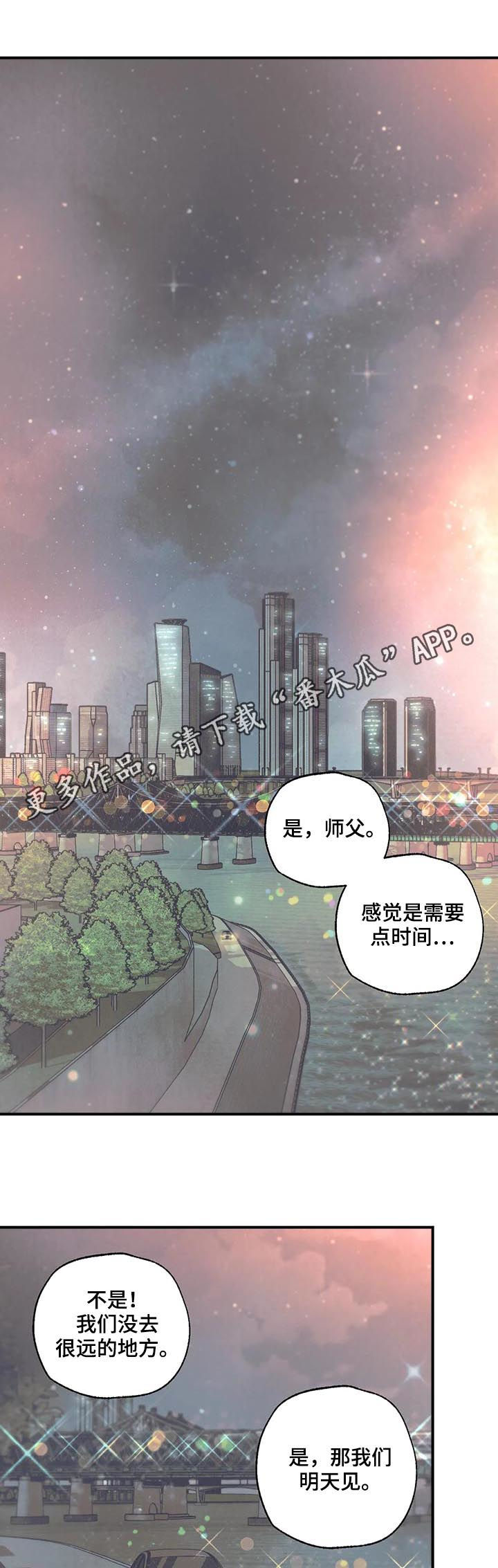 第67话0