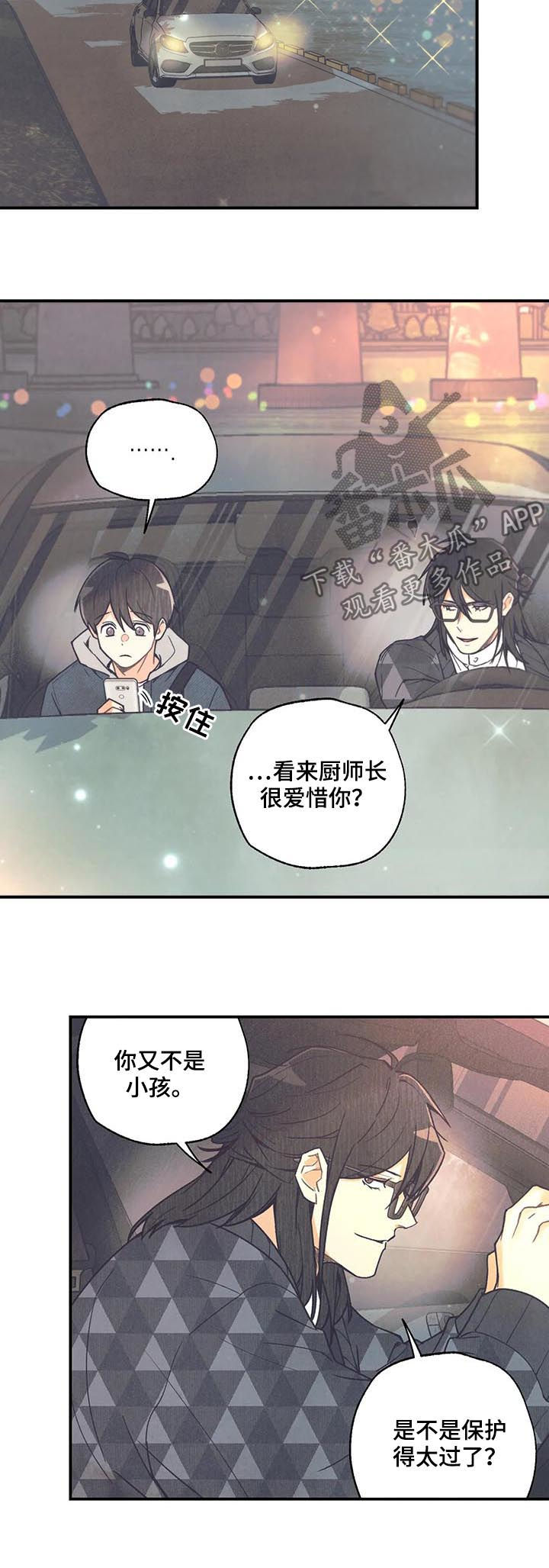 第67话1