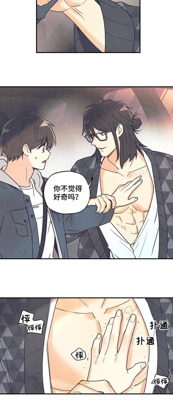 第67话12