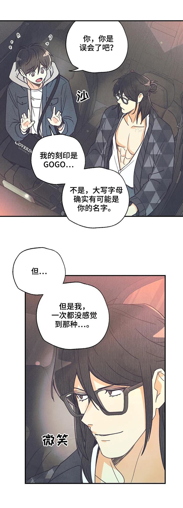 第67话15