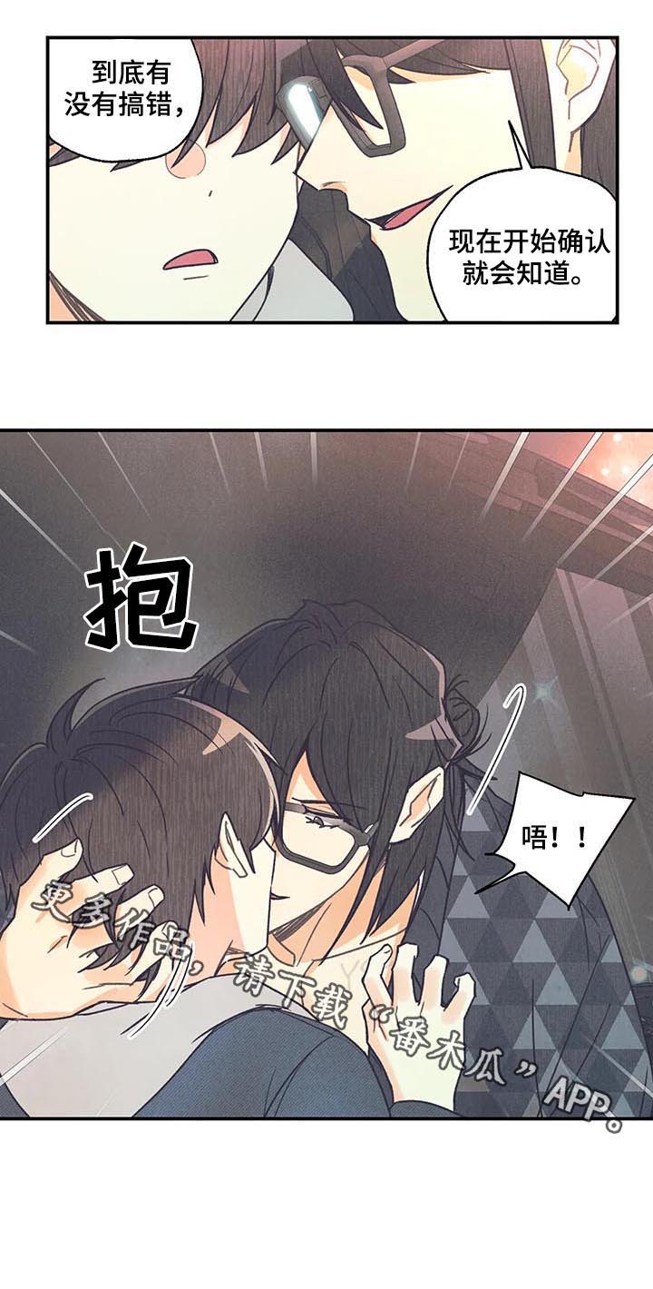 第67话16