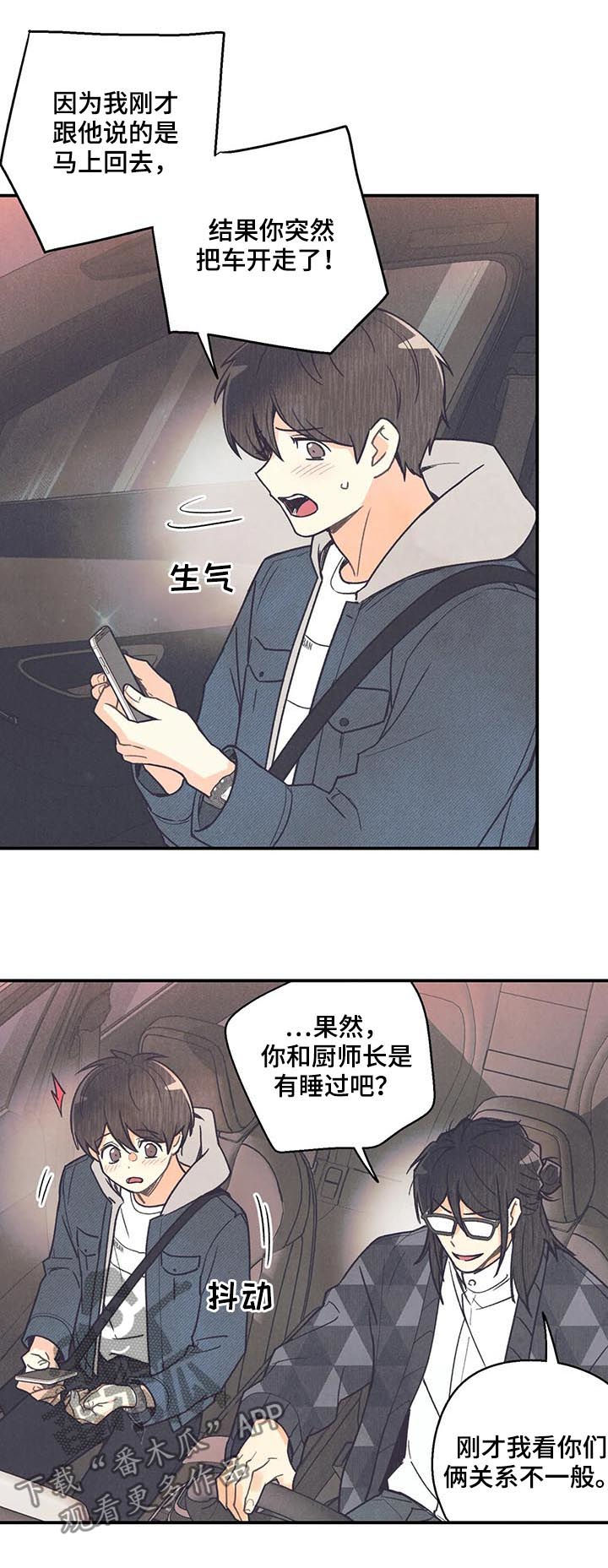 第67话2