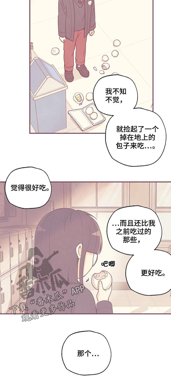 第67话8