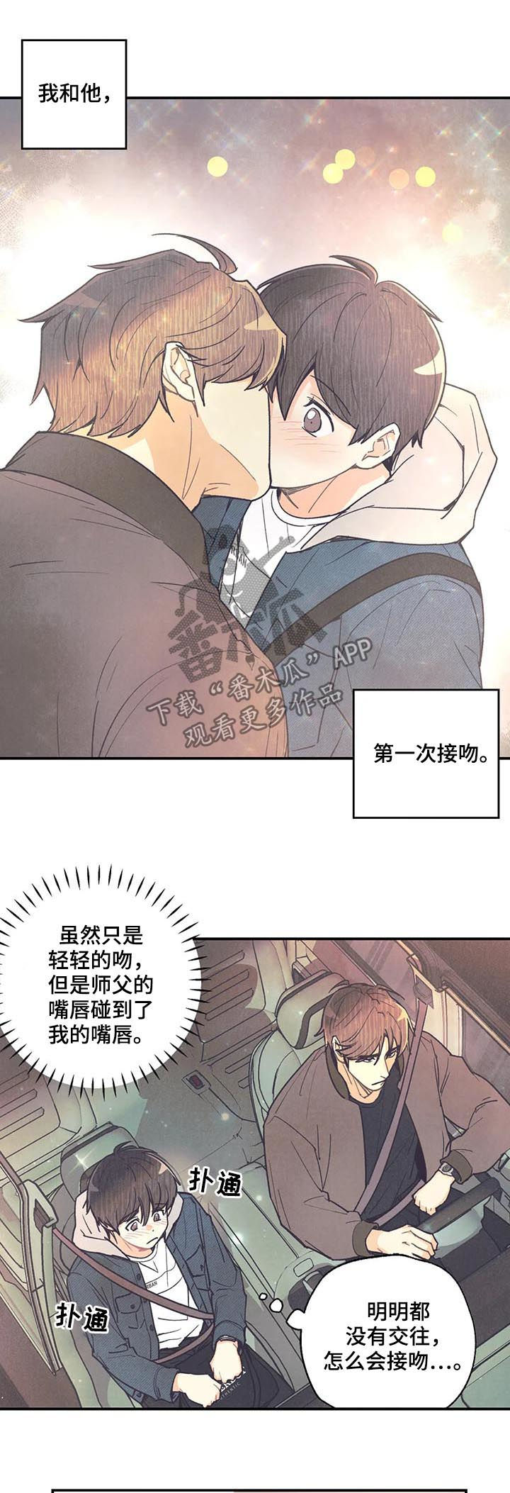 第66话1