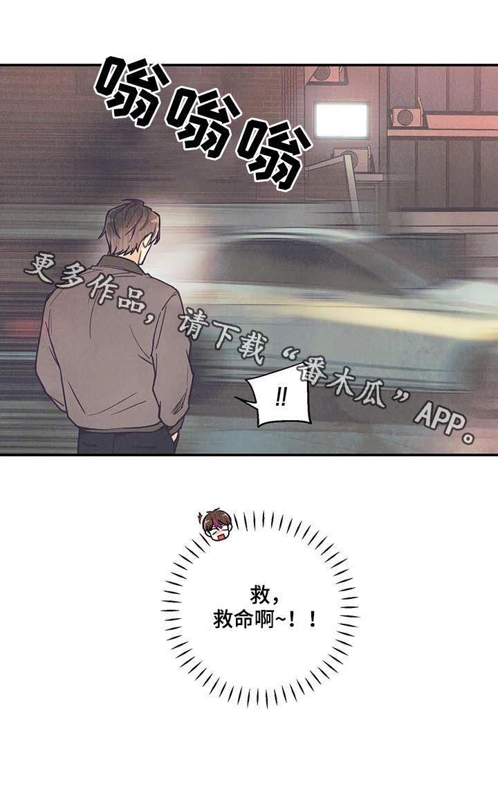 第66话14