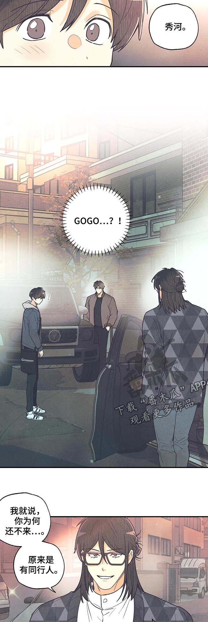 第66话6