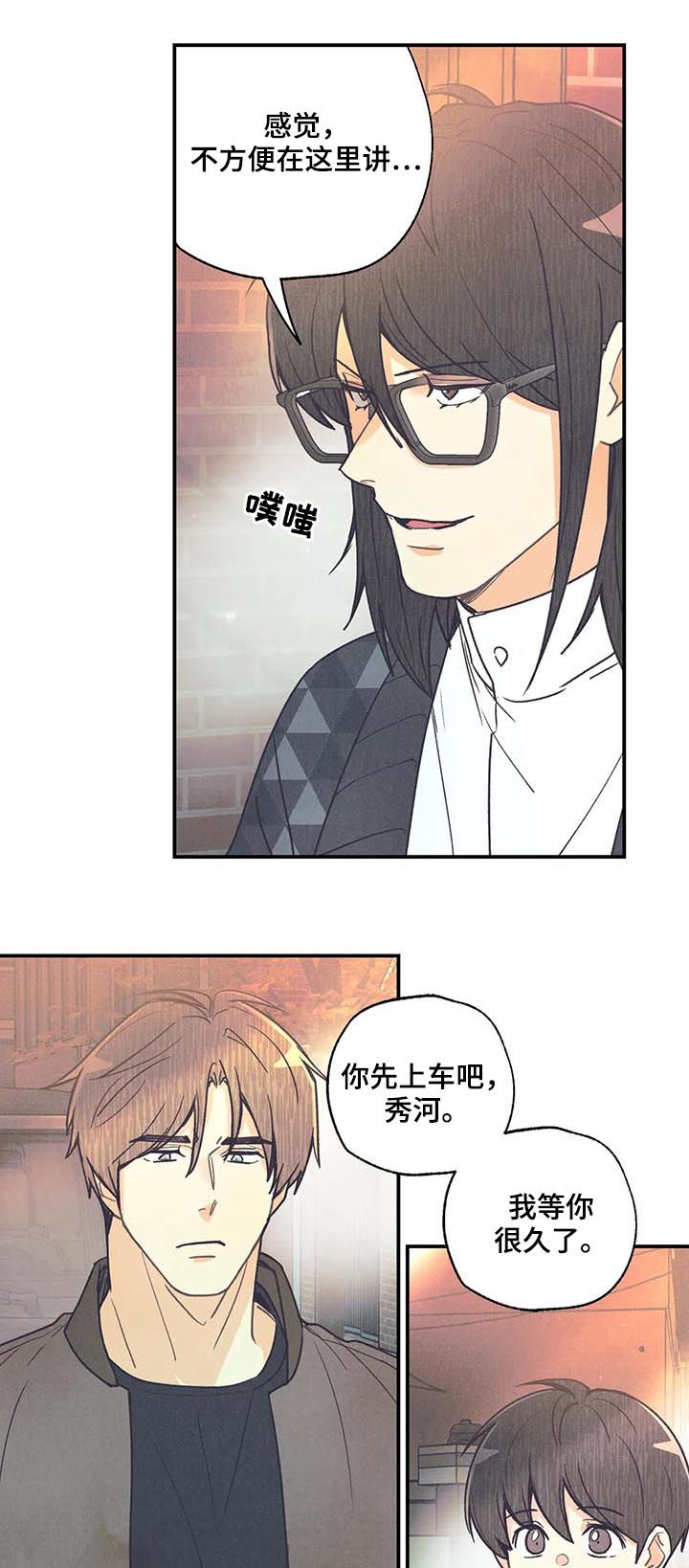 第66话9