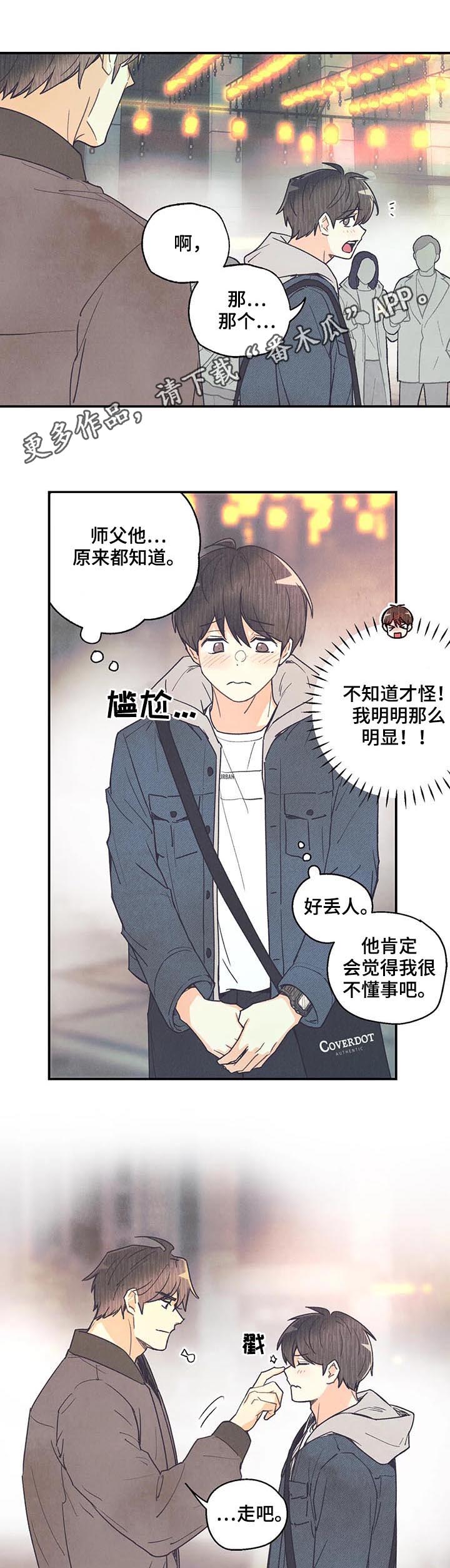 第65话0