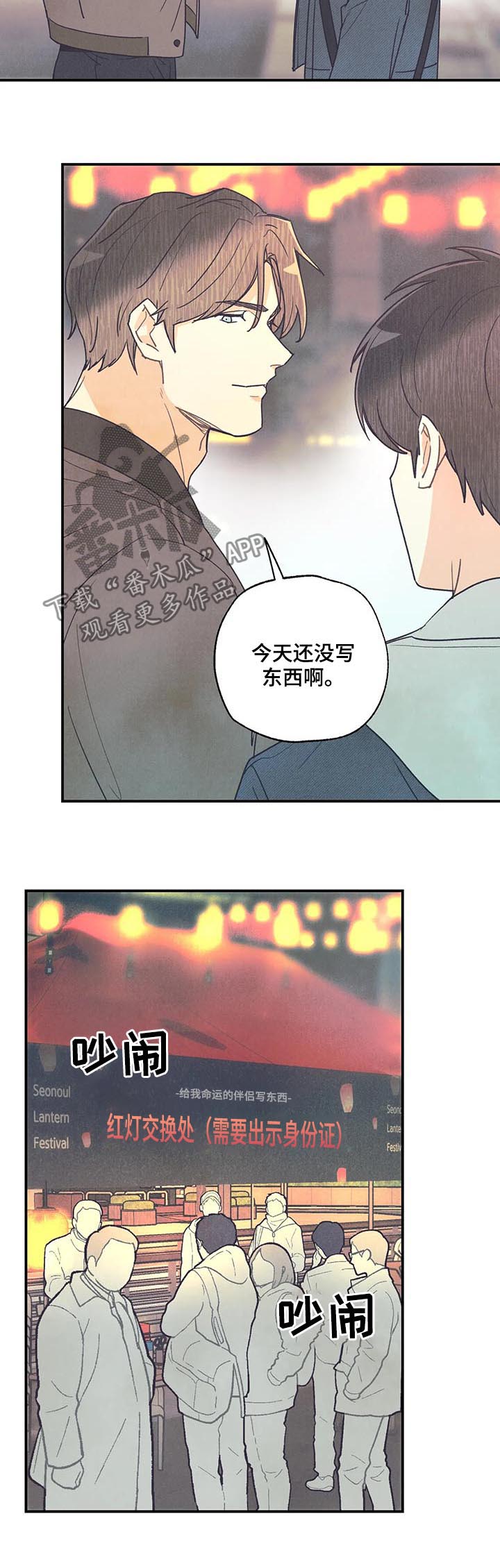 第65话1