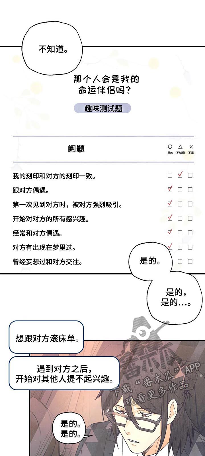 第65话10